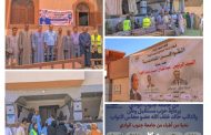 حزب مستقبل وطن بمركز الوقف ينظم قافلة طبية بالتعاون مع جامعة جنوب الوادي والنائب خالد خلف الله