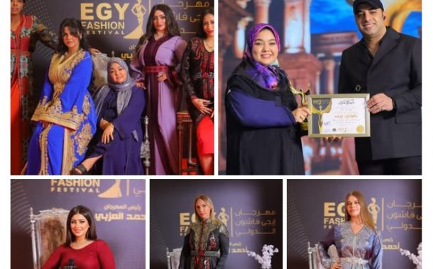 المصممة المغربية «بوقتين زينب» تتألق في مهرجان إيجي فاشون بـ9 قفاطين مغربية تخطف الأنظار