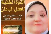 قرات لك