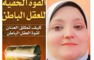 قرات لك