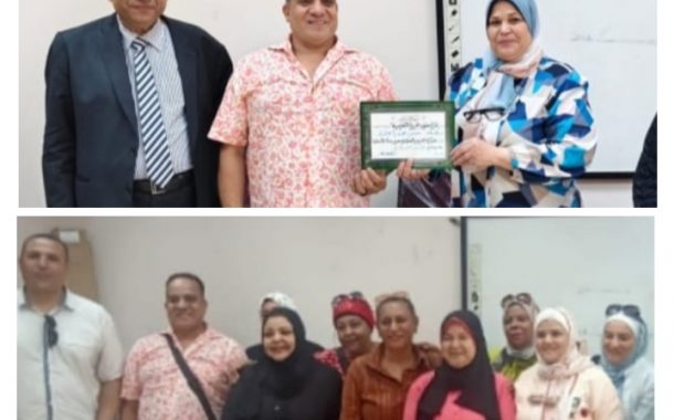 تكريمات مشرفة في إدارة جنوب الجيزة التعليمية