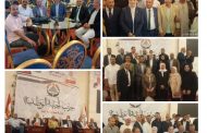 تدشين حزب الجبهة بقنا ومؤتمر شعبي لدعم النائبة وفاء رشاد 