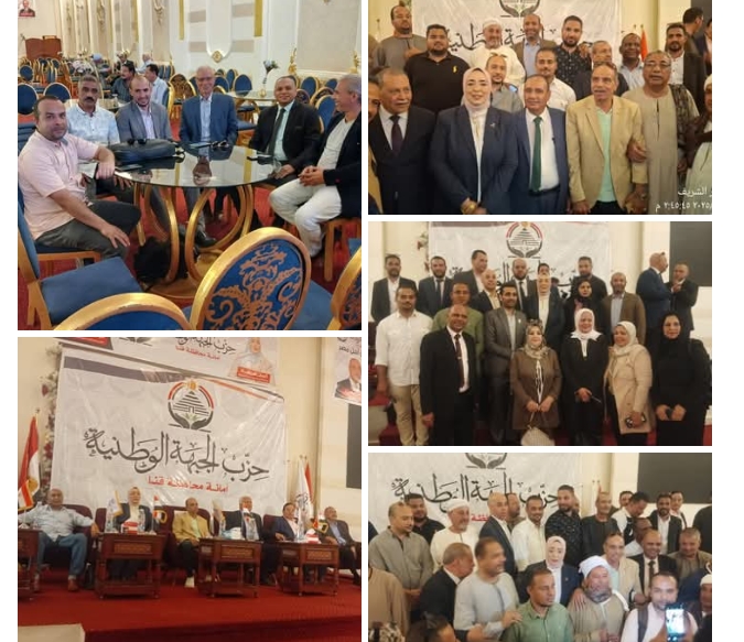 تدشين حزب الجبهة بقنا ومؤتمر شعبي لدعم النائبة وفاء رشاد 