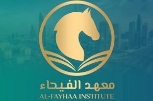 “35 قصة نجاح تبدأ من القاهرة بشهادة معتمدة من حكومة دبي”.. منحة التجميل الشامل مستقبل مهني واعد بأيدٍ عربية وباعتماد رسمي من دبي