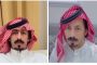 ممر 