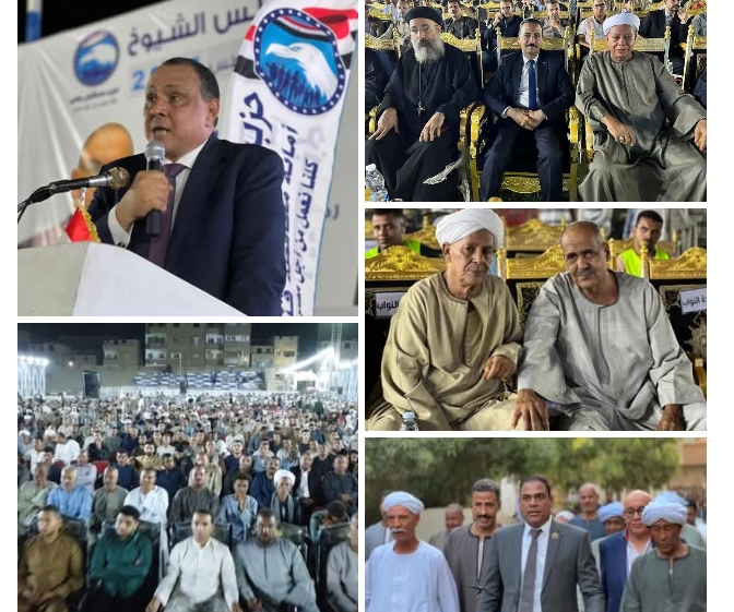 بحضور قيادات المركزية وآلاف المواطنين .. مستقبل وطن ينظم مؤتمرًا انتخابيًا حاشدًا بقفط