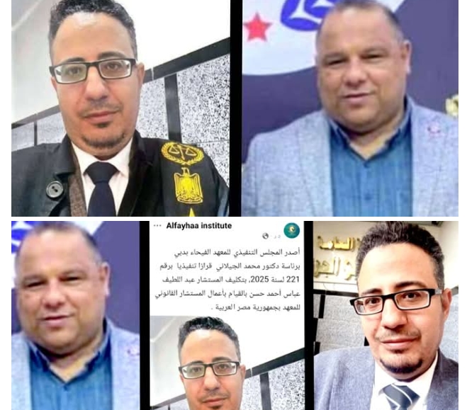 معهد الفيحاء بدبي يعيّن المستشار عبداللطيف عباس الشريعي مستشاراً قانونياً