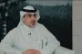 الرياض تصدر بيانا بعد اقتحام بن غفير المسجد الأقصى