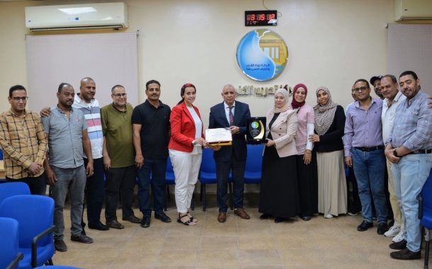 القابضة للمياه تكرم مركز التدريب الاقليمي بشركه مياه قنا لحصوله على مستوى اول متميز