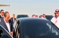 ولي عهد السعودية يخالف البرتوكول ترحيبا بالرئيس السيسي