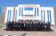 برئاسة وزير التعليم العالي.. رئيس جامعة المنوفية يشارك فى اجتماع المجلس الأعلى للجامعات بجامعة مدينة السادات
