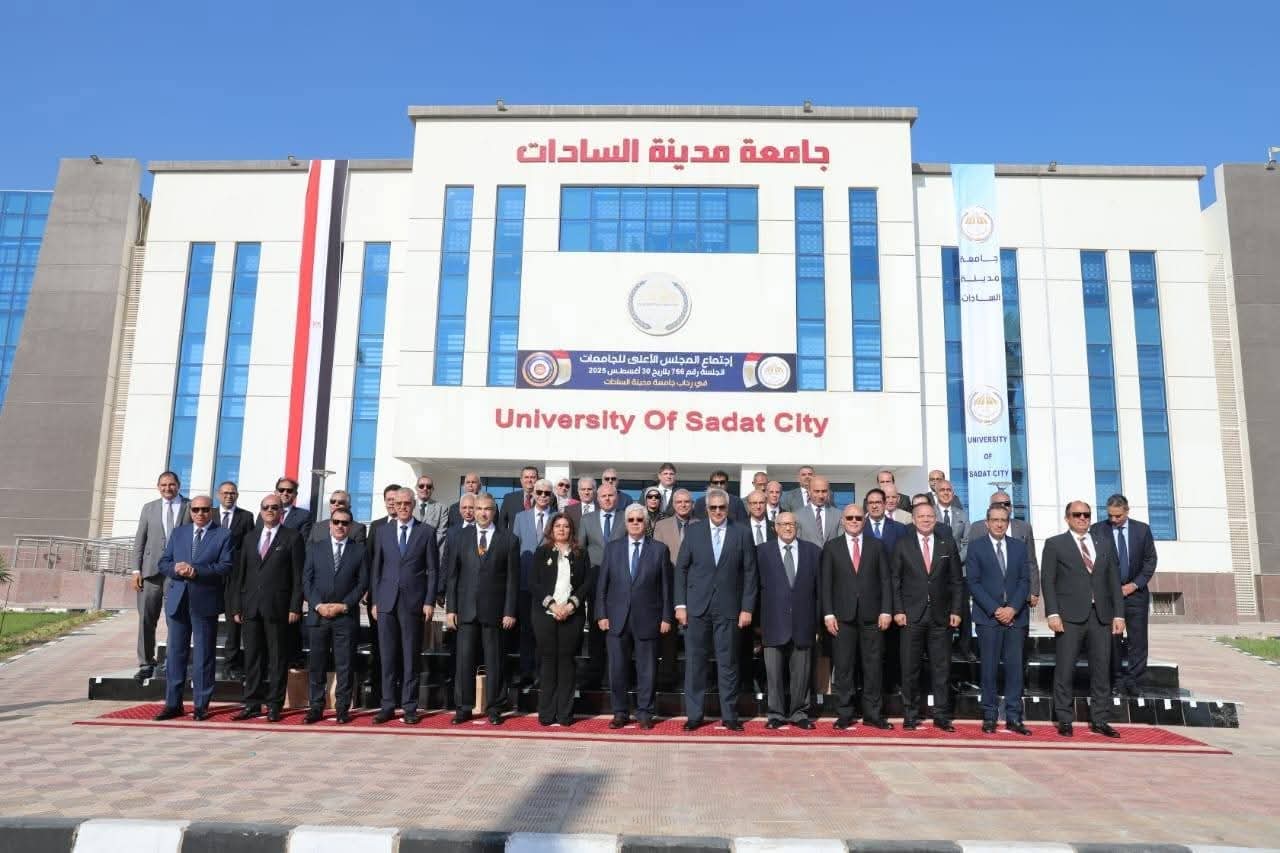 برئاسة وزير التعليم العالي.. رئيس جامعة المنوفية يشارك فى اجتماع المجلس الأعلى للجامعات بجامعة مدينة السادات