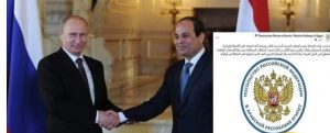 روسيا تتضامن مع مصر ضد بريطانيا وتعلن السلطات البريطانية ترعى علنا الجماعات الإرهـابية المحظـ.ورة في الدول العربية