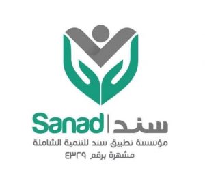 مؤسسة سند للتنمية الشاملة تتقدم باقتراح لوزارة التضامن لتفعيل منظومة رقمية لتسهيل إصدار حسابات التبرعات للحالات الصحية العاجلة