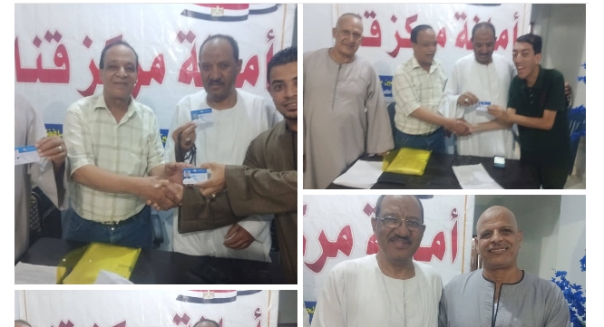 أمانة مركز قنا بحزب مستقبل وطن تسلم كارنيهات العضوية لأعضائها