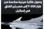 شبكة إعلام المرأة العربية ..حقوق وواجبات العضوية ووثيقة عمل الشبكة