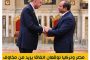 عزاء واجب