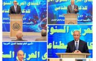 وزير التربية والتعليم يشارك فى المنتدى العربى السنوى الأول للذكاء الاصطناعى