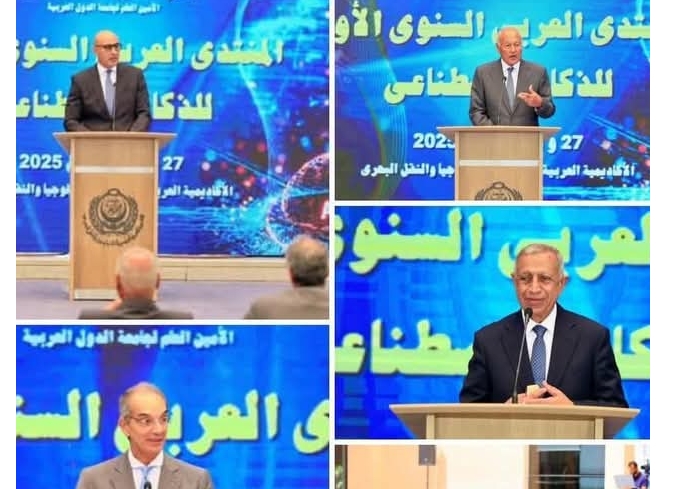 وزير التربية والتعليم يشارك فى المنتدى العربى السنوى الأول للذكاء الاصطناعى