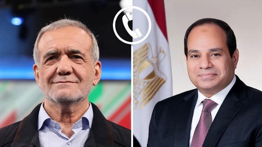 الرئيس السيسى يتلقى اتصالاً هاتفياً من الرئيس الإيراني بزشكيان