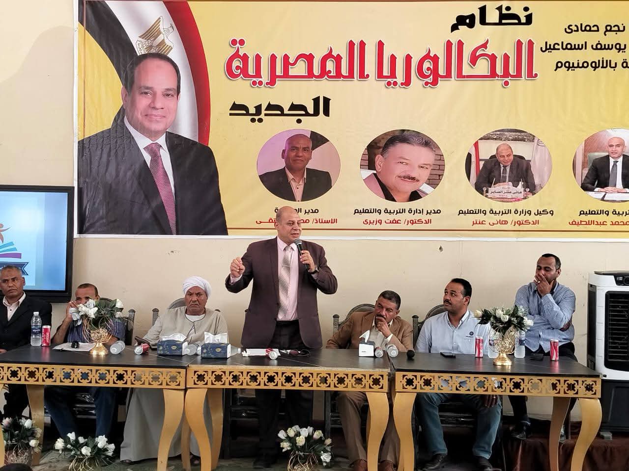 وكيل تعليم قنا يشهد اللقاء التعريفي حول نظام