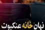 «الله نزل أحسن الحديث»… الخطاب الإلهي للناس