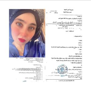 جهود المستشارة وسام الهواري تحول محضر اعتداء ضعيف إلى قضية جنايات بإثبات إصابة وعجز 15% للمجني عليه