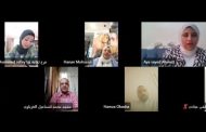 إعداد القادة تطل على نافذة الثقافة الرقمية والتحول المجتمعي عبر البث المباشر