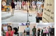 أصل التنوع قناوي: مبادرة رائدة لتعزيز التعددية والشمول