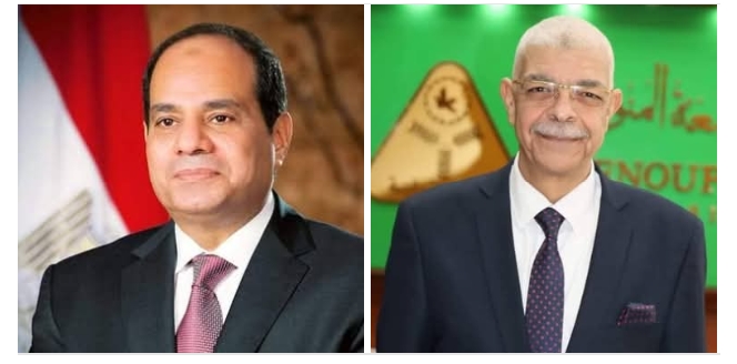 رئيس جامعة المنوفية يهنىء الرئيس عبدالفتاح السيسي والشعب المصري والأمة الإسلامية بذكرى المولد النبوي الشريف