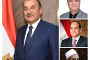 شركة مصر للالومنيوم تهنئ الرئيس السيسي والأمة الإسلامية بذكرى المولد النبوي الشريف