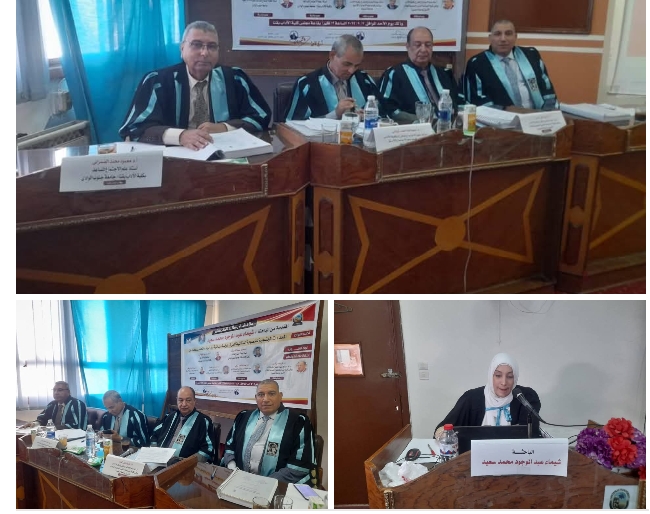 جامعة جنوب الوادي تناقش رسالة ماجستير حول التحولات الديموغرافية في خصوبة المرأة بمحافظة قنا
