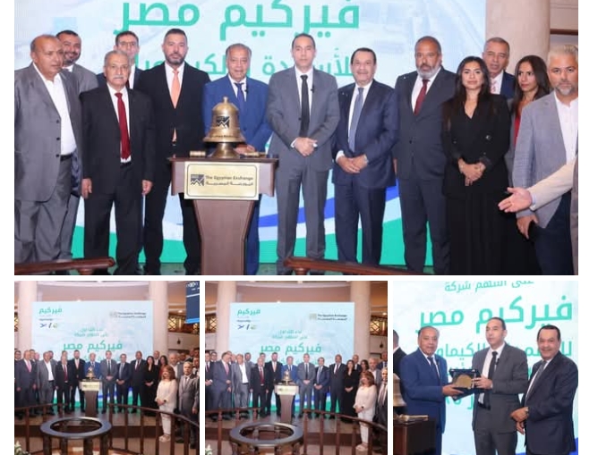 شريف الجبلي: انطلاقة جديدة لبولي سيرف عبر توسعات كبرى ومشروعات مستقبلية في سوق الأسمدة العالمية