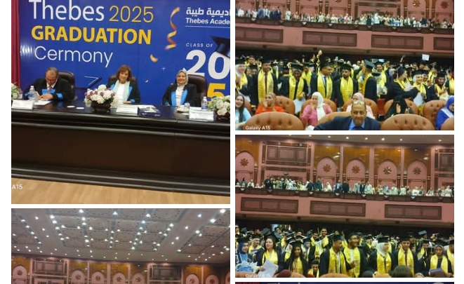 تفاصيل ثانى حفل تخرج لخريجى اكاديمية طيبة بالمعادى للعام الجامعى 2025