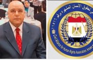 التحالف المدني لحقوق الإنسان يصدر بيان يدعم فيه وزارة الخارجية المصرية