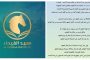 ابن خلدون، والعدالة