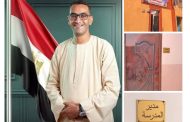 تجديد مدرسة القلمينا الابتدائية المشتركة من القاع للقمة في ثوبها الجديد