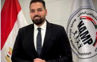 إنجاز جديد يرسخ ريادة مصر الرياضية إقليميًا ... أحمد ناصر يفوز بمنصب نائب رئيس اتحاد شمال أفريقيا للخماسي الحديث