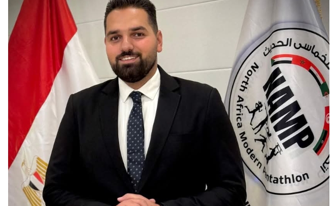 إنجاز جديد يرسخ ريادة مصر الرياضية إقليميًا ... أحمد ناصر يفوز بمنصب نائب رئيس اتحاد شمال أفريقيا للخماسي الحديث