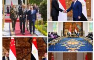 الرئيس السيسى والسيدة قرينته يستقبلان رئيس جمهورية سنغافورة والسيدة قرينته