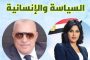 حين يصبح الوطن شركة خاصة تتقاسم أرباحها النخب السياسية المرقة