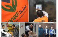 وداعًا للهدر .. 