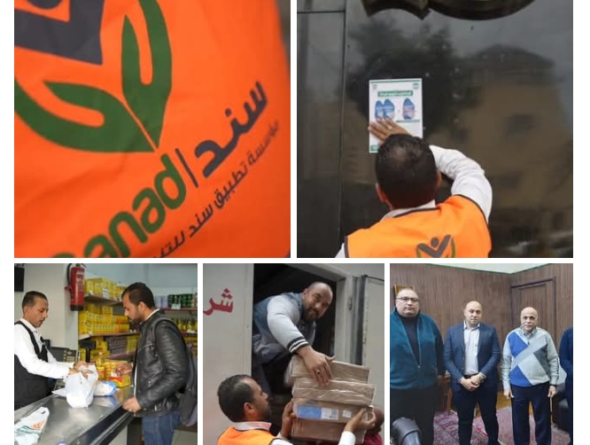 وداعًا للهدر .. 