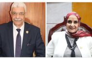 قرار جمهورى بتعيين الدكتورة غاده على حسن نائبا لرئيس جامعة المنوفية للدراسات العليا والبحوث
