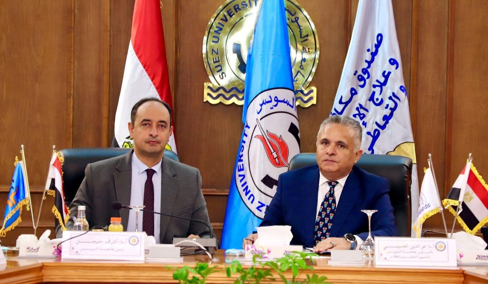 مدير صندوق مكافحة الإدمان ورئيس جامعة السويس يوقعان بروتوكول تعاون لافتتاح فرع جديد للخط الساخن للصندوق لأول مرة بالمحافظة لعلاج مرضى الإدمان مجانًا