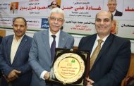 رئيس جامعة المنوفية يشهد ختام المؤتمر السنوي الخامس عشر لكلية التربية ويؤكد علي أهمية دور المعلم الجامعي والجامعات في حل مشكلات المجتمع