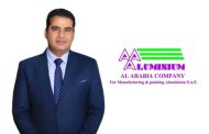 العربية لتصنيع ودهان الألومنيوم تتحول لمجمع صناعي متكامل وتستهدف أكثر من 10 آلاف طن صادرات سنويًا