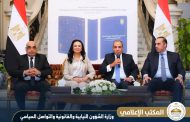 محمود فوزي خلال ندوة الخارجية: فوز مصر بعضوية مجلس حقوق الإنسان تتويج لجهود الدولة في تعزيز الحقوق والحريات