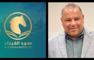 معهد الفيحاء بدبي يحتفل بمرور 5 سنوات على تأسيسه ويعلن عن منح وفرص تدريبية جديدة