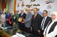 رئيس جامعة المنوفية يعلن الكليات الفائزة في دوري التميز الحكومي بوزارة التخطيط في نسخته الأولى